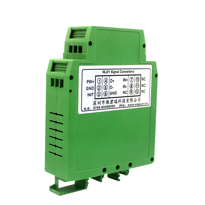 WJ21系列 4-20ma转RS485,模拟量转RS485数字MODBUS RTU采集模块