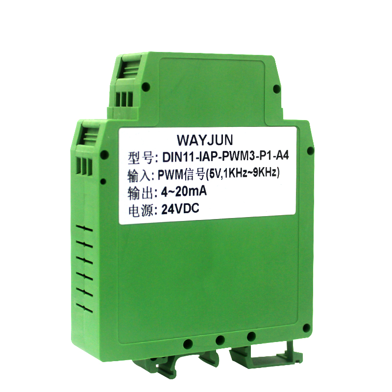PWM转0-10V高精度信号隔离器DIN11 PWM -V2