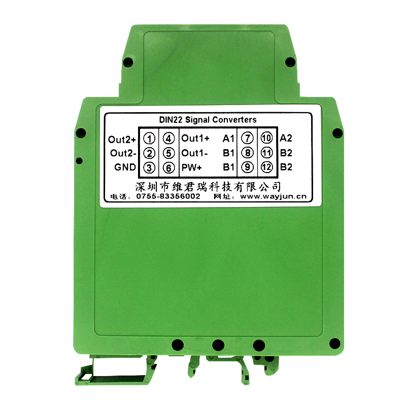 Pt100导轨式两进两出铂热电阻信号隔离变送器(Pt100转4-20mA）