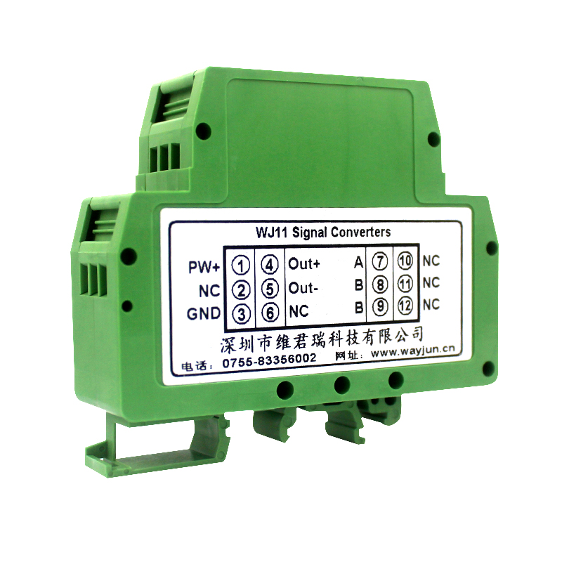 PT100/PT1000铂热电阻温度信号变送器(PT100转4-20mA/0-5V)