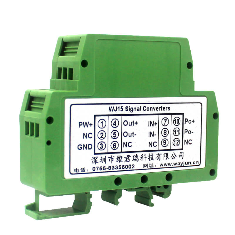 WJ15系列 压力应变电桥差分信号隔离放大变送器