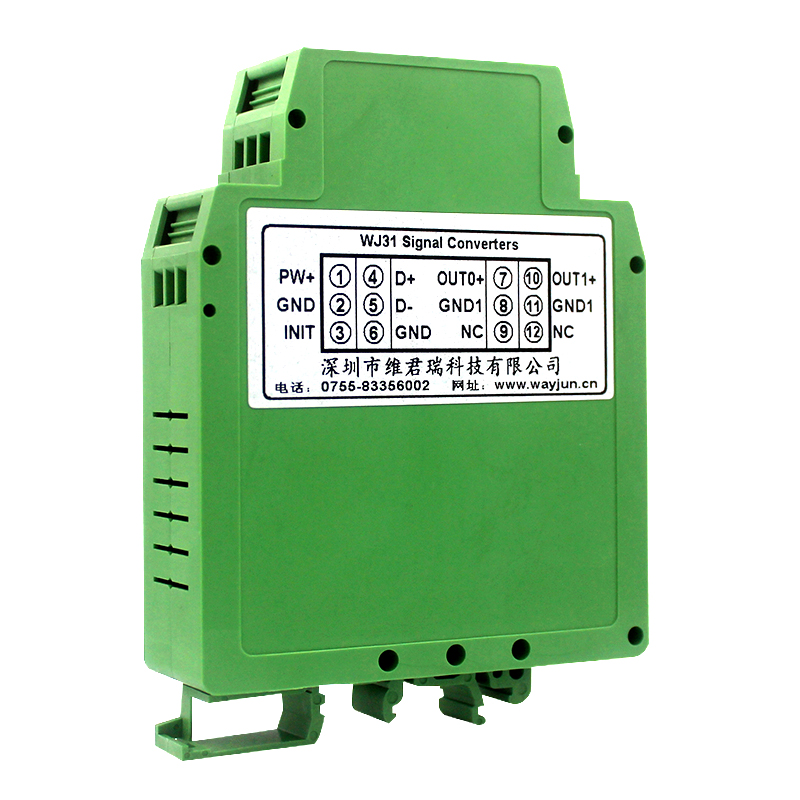 WJ31系列 RS485/232转电压/电流信号远程IO模块MODBUS RTU