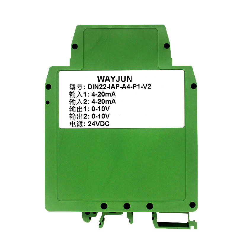 DIN22系列 二进二出电流4-20mA电压0-10V隔离变送器